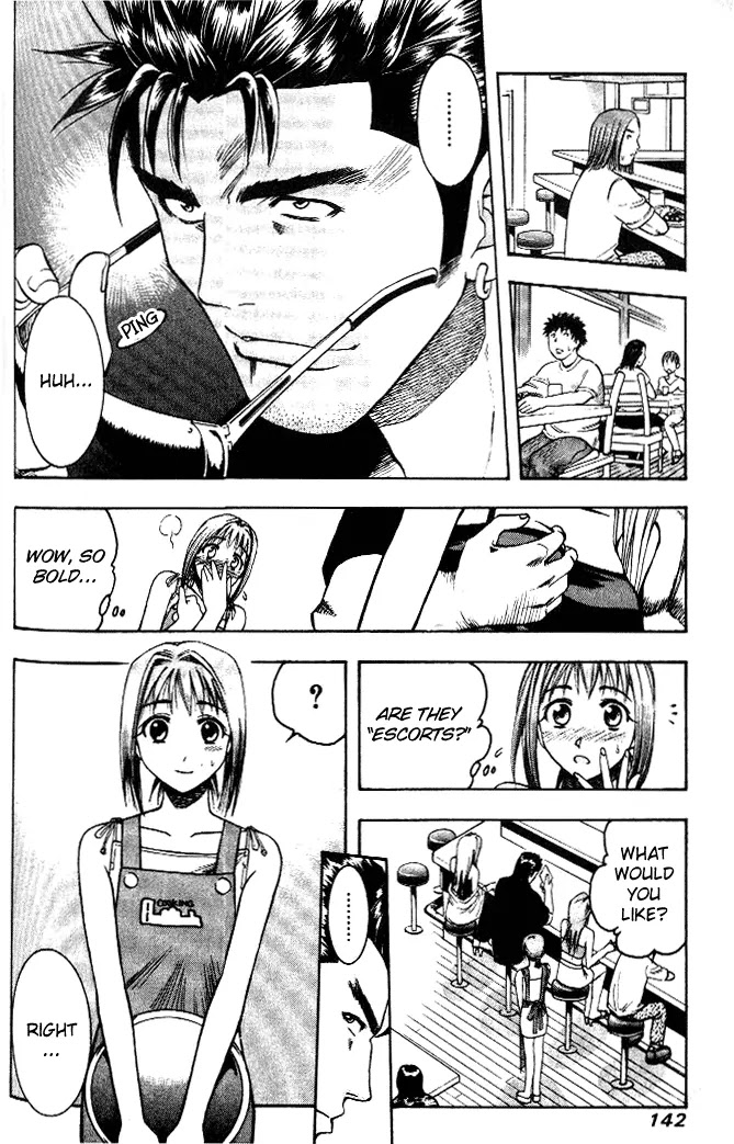 Addicted to Curry Chapter 7 page 6 - Chapter 7 : A Sudden Rival, and the Curry Shop - India