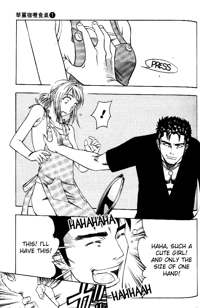 Addicted to Curry Chapter 7 page 7 - Chapter 7 : A Sudden Rival, and the Curry Shop - India