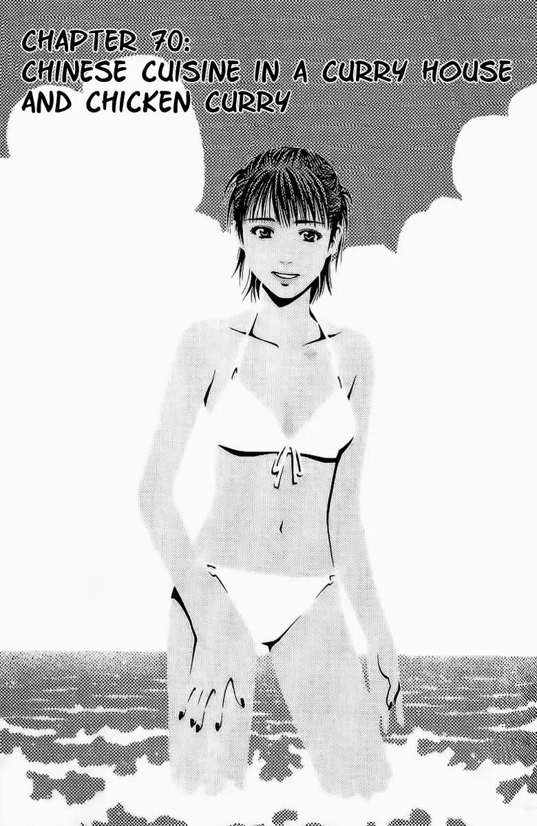 Addicted to Curry Chapter 70 page 1 - Chapter 70 : Chinise Cuisine In a Curry House And a Chicken Curry