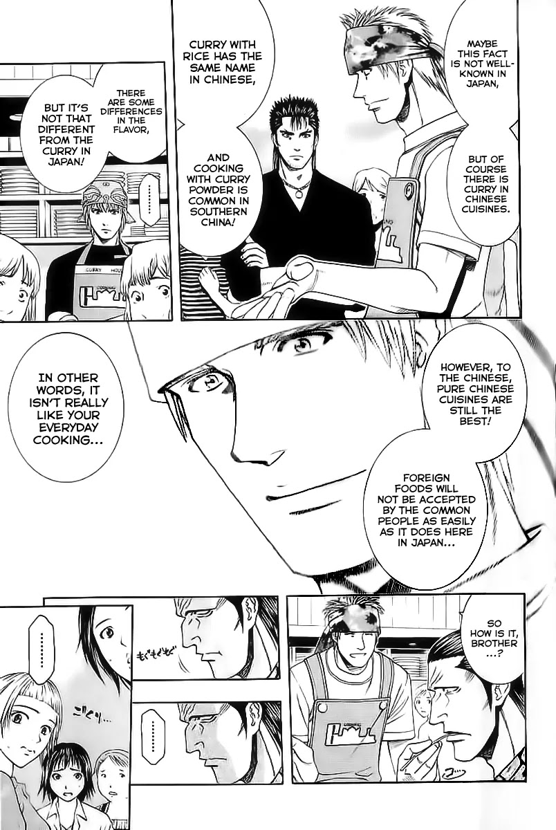 Addicted to Curry Chapter 70 page 15 - Chapter 70 : Chinise Cuisine In a Curry House And a Chicken Curry