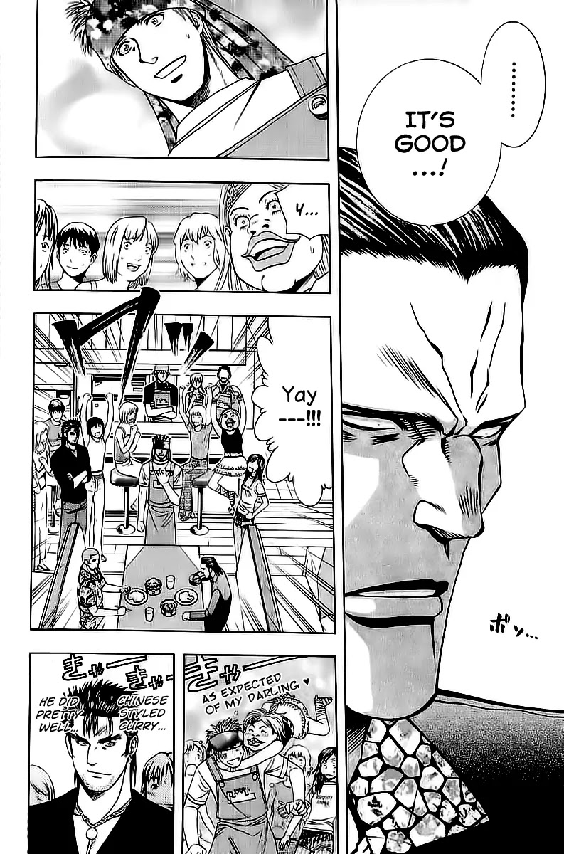 Addicted to Curry Chapter 70 page 16 - Chapter 70 : Chinise Cuisine In a Curry House And a Chicken Curry