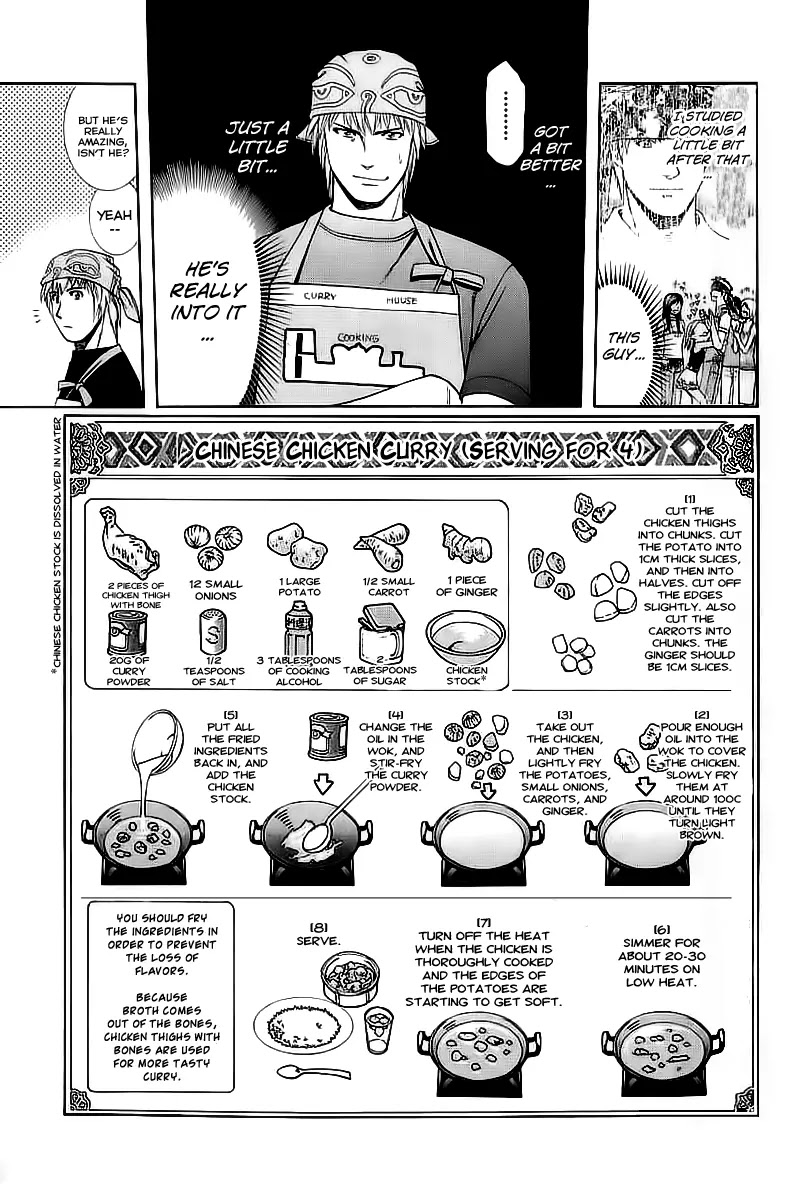 Addicted to Curry Chapter 70 page 17 - Chapter 70 : Chinise Cuisine In a Curry House And a Chicken Curry