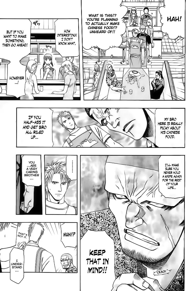 Addicted to Curry Chapter 70 page 3 - Chapter 70 : Chinise Cuisine In a Curry House And a Chicken Curry