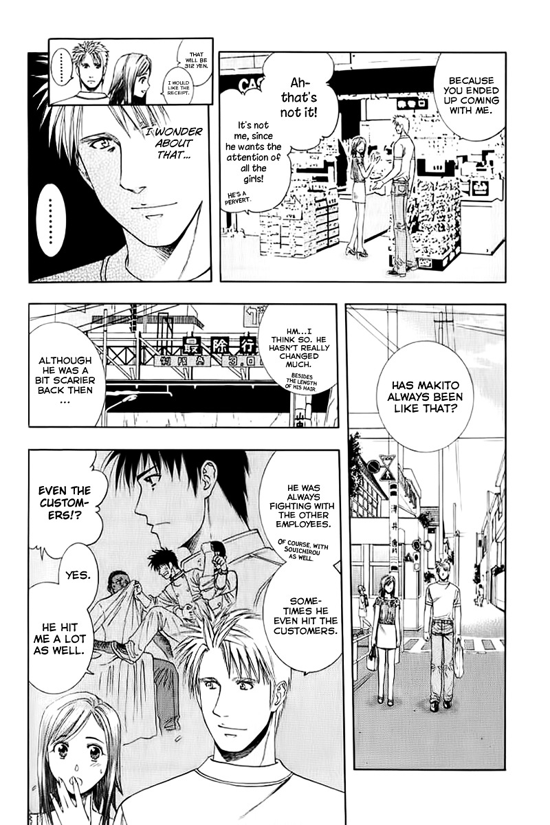 Addicted to Curry Chapter 71 page 10 - Chapter 71 : The Two Who Are Drifting Apart and Curry Fried Noodles