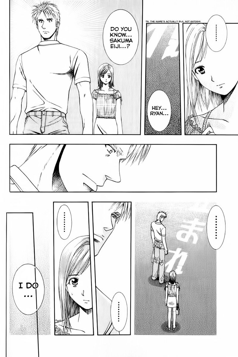 Addicted to Curry Chapter 71 page 12 - Chapter 71 : The Two Who Are Drifting Apart and Curry Fried Noodles