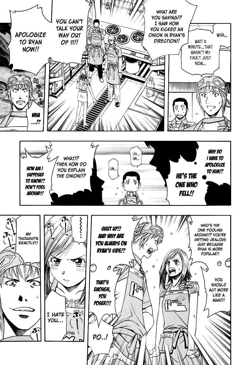 Addicted to Curry Chapter 71 page 17 - Chapter 71 : The Two Who Are Drifting Apart and Curry Fried Noodles