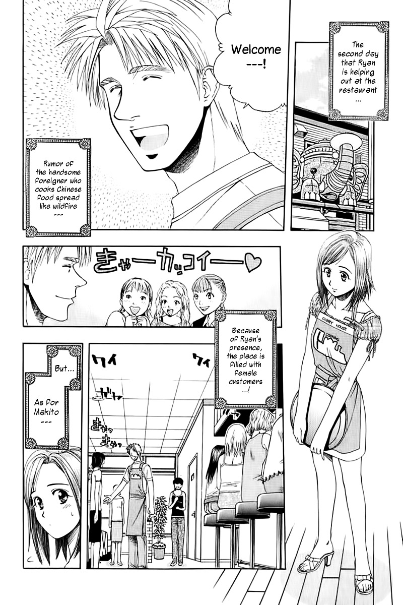 Addicted to Curry Chapter 71 page 2 - Chapter 71 : The Two Who Are Drifting Apart and Curry Fried Noodles