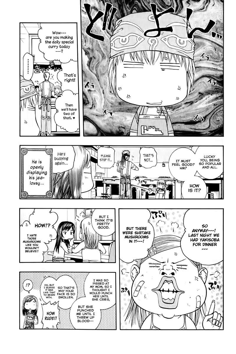 Addicted to Curry Chapter 71 page 3 - Chapter 71 : The Two Who Are Drifting Apart and Curry Fried Noodles