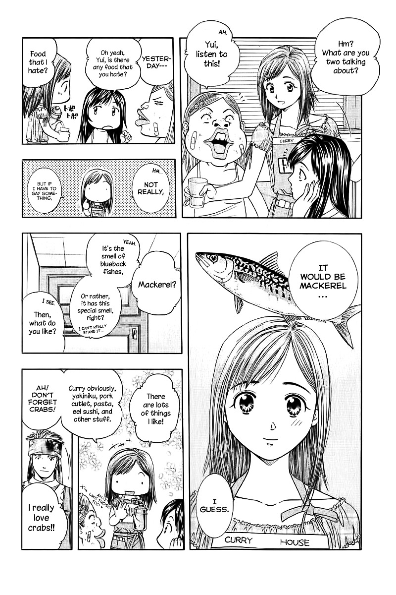 Addicted to Curry Chapter 71 page 4 - Chapter 71 : The Two Who Are Drifting Apart and Curry Fried Noodles
