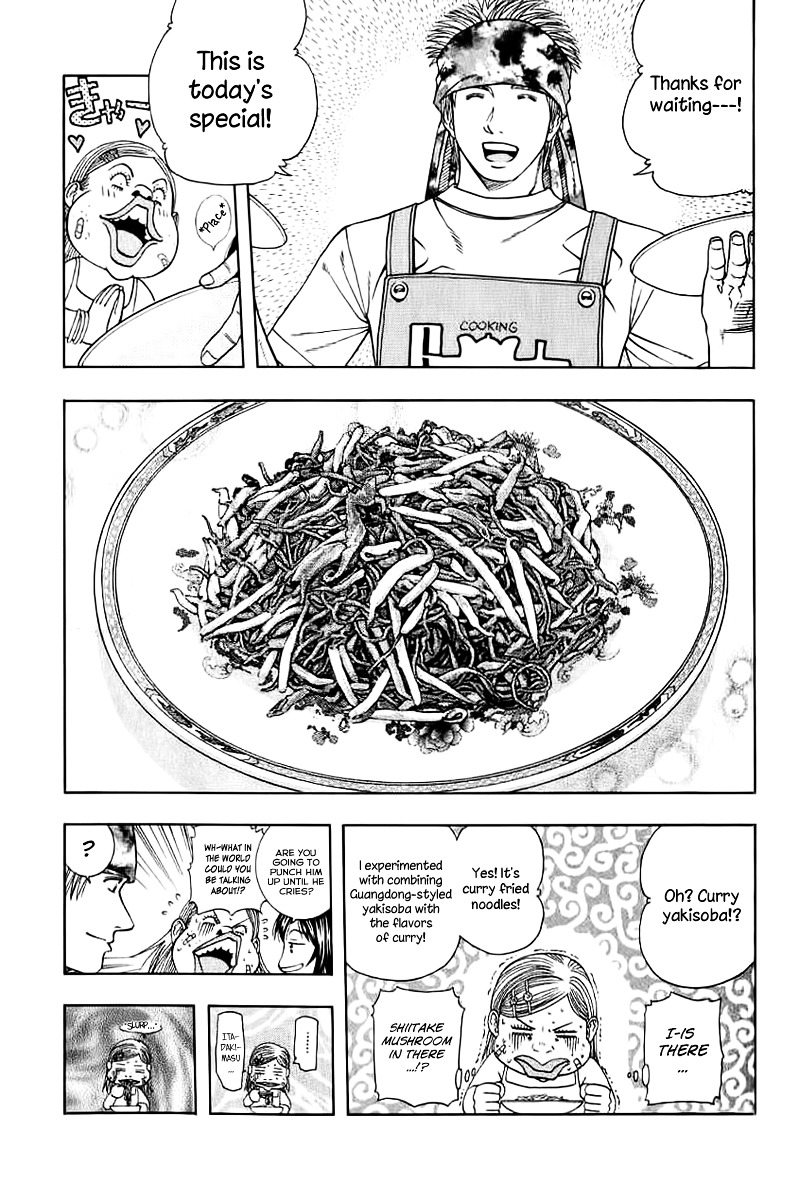 Addicted to Curry Chapter 71 page 5 - Chapter 71 : The Two Who Are Drifting Apart and Curry Fried Noodles