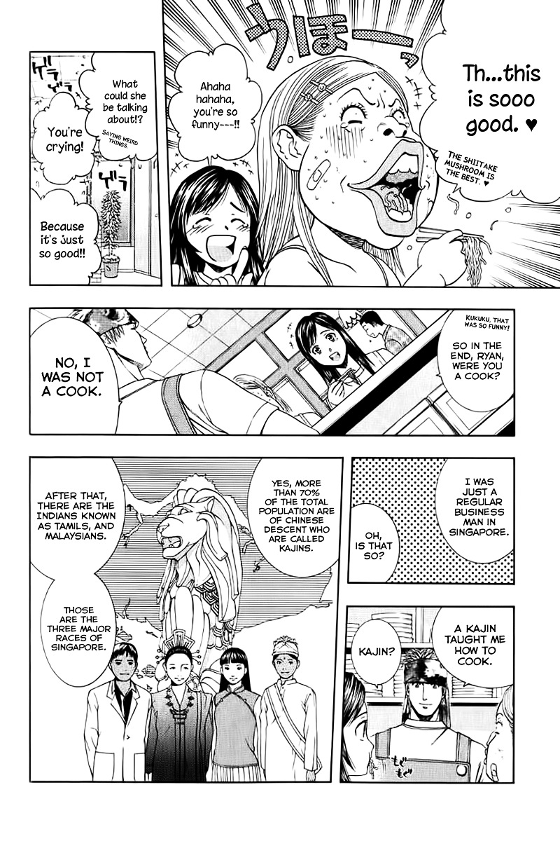 Addicted to Curry Chapter 71 page 6 - Chapter 71 : The Two Who Are Drifting Apart and Curry Fried Noodles