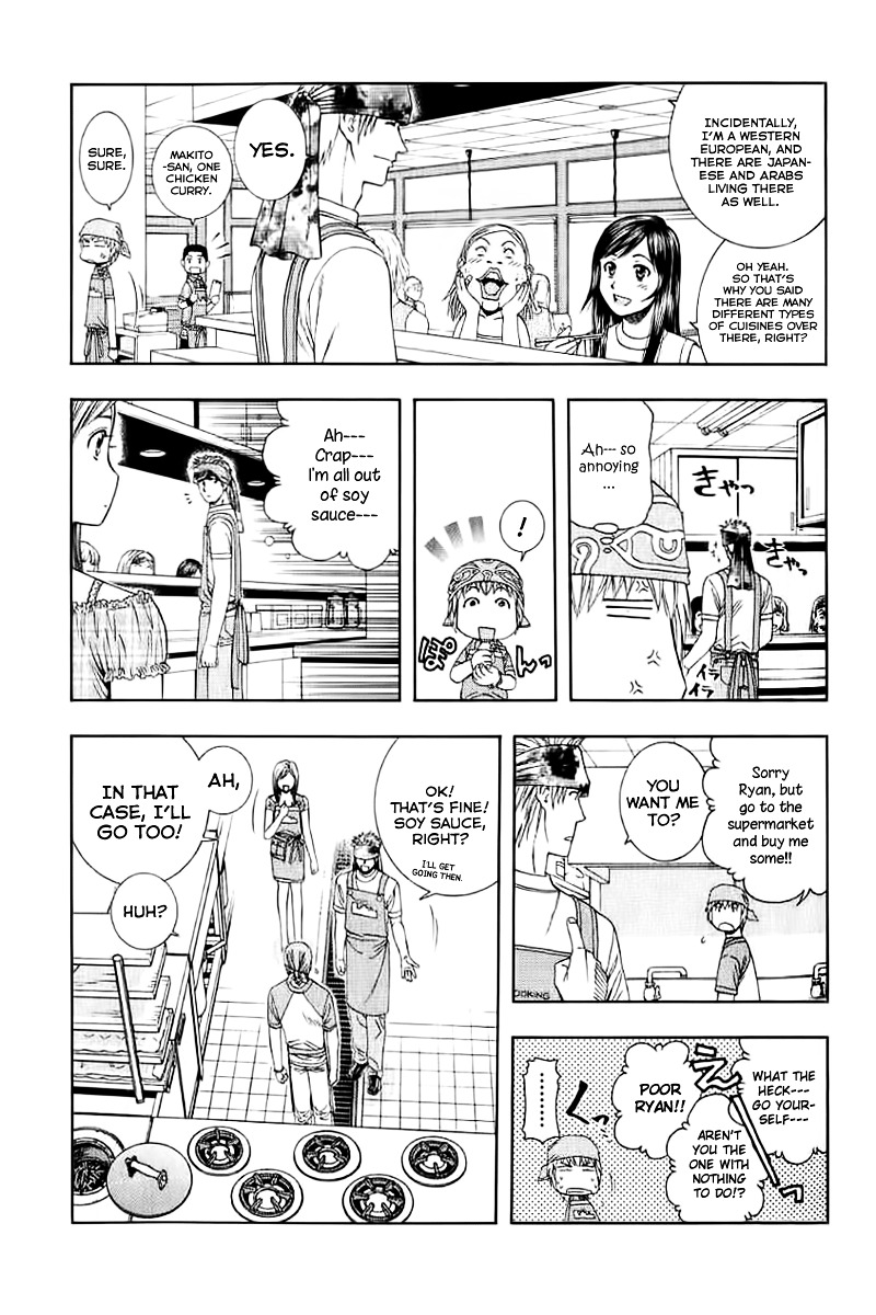 Addicted to Curry Chapter 71 page 7 - Chapter 71 : The Two Who Are Drifting Apart and Curry Fried Noodles