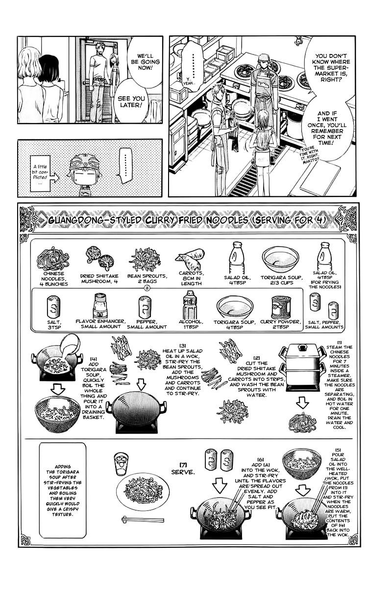 Addicted to Curry Chapter 71 page 8 - Chapter 71 : The Two Who Are Drifting Apart and Curry Fried Noodles