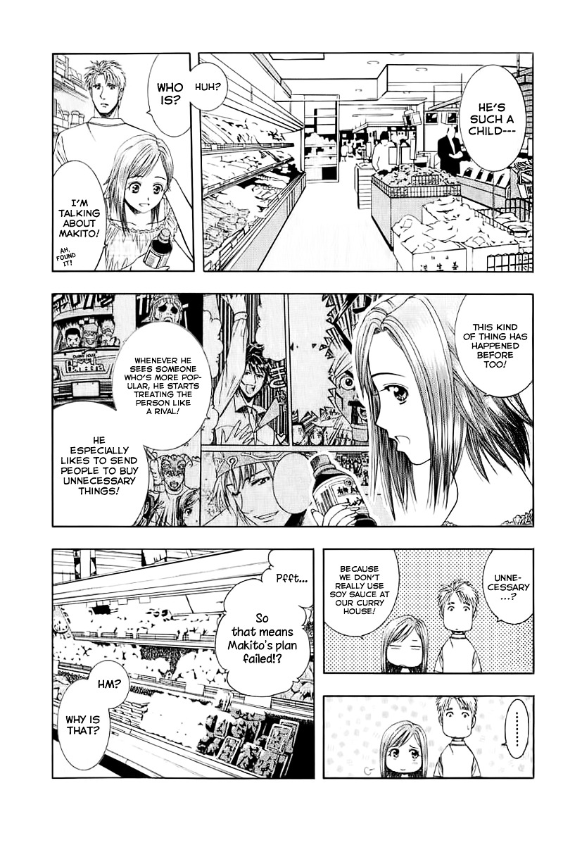 Addicted to Curry Chapter 71 page 9 - Chapter 71 : The Two Who Are Drifting Apart and Curry Fried Noodles