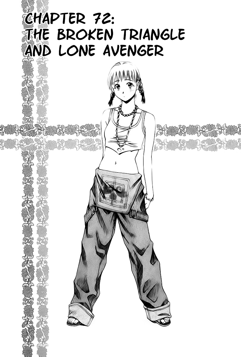 Addicted to Curry Chapter 72 page 1 - Chapter 72 : The Broken Triangle and Lone Avenger