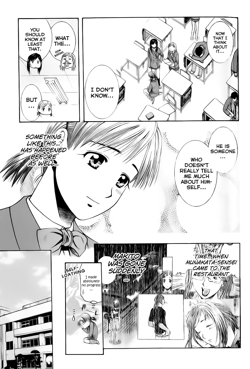 Addicted to Curry Chapter 72 page 11 - Chapter 72 : The Broken Triangle and Lone Avenger