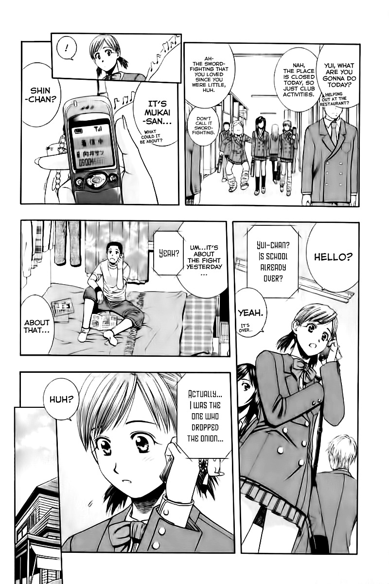 Addicted to Curry Chapter 72 page 12 - Chapter 72 : The Broken Triangle and Lone Avenger