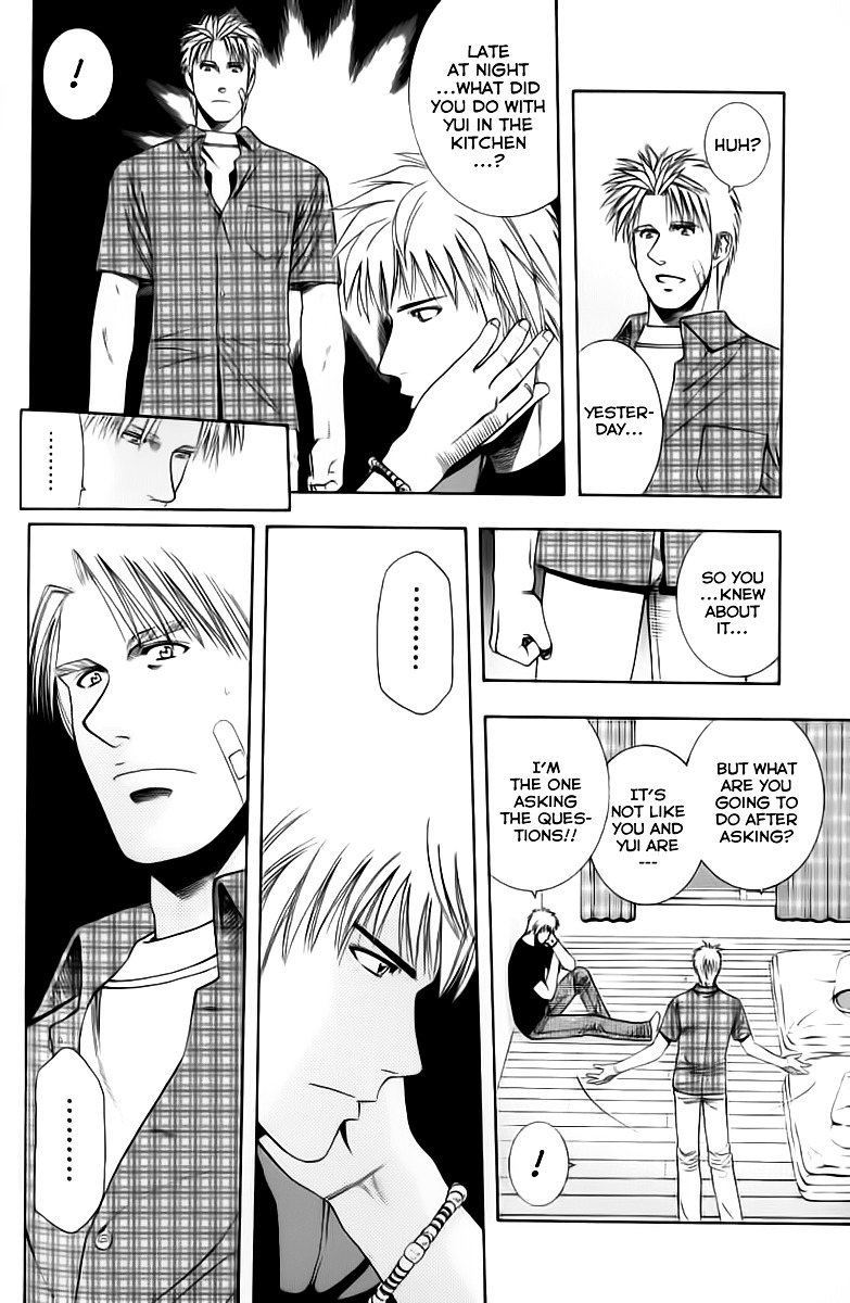 Addicted to Curry Chapter 72 page 14 - Chapter 72 : The Broken Triangle and Lone Avenger