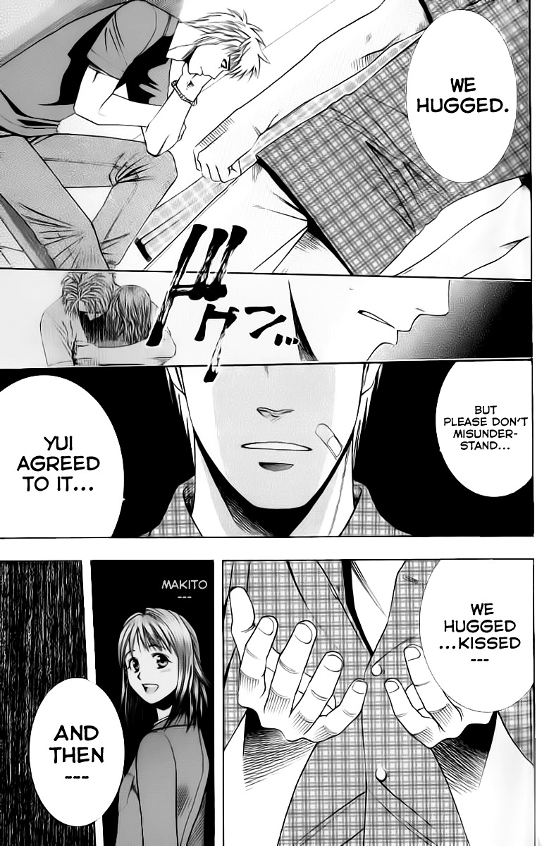 Addicted to Curry Chapter 72 page 15 - Chapter 72 : The Broken Triangle and Lone Avenger