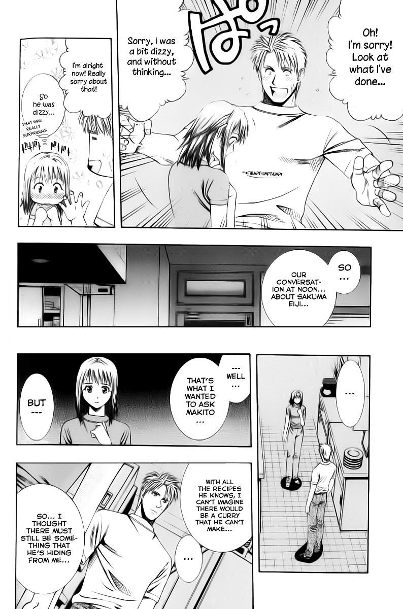 Addicted to Curry Chapter 72 page 4 - Chapter 72 : The Broken Triangle and Lone Avenger