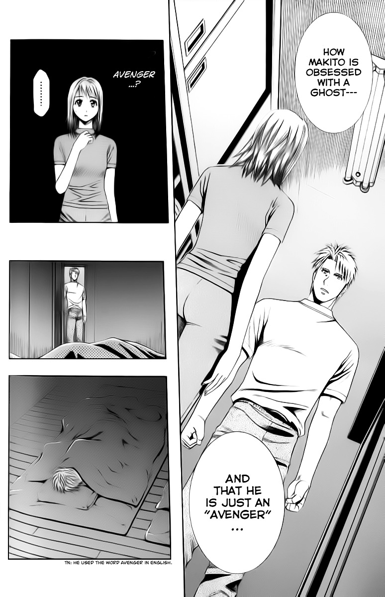 Addicted to Curry Chapter 72 page 6 - Chapter 72 : The Broken Triangle and Lone Avenger
