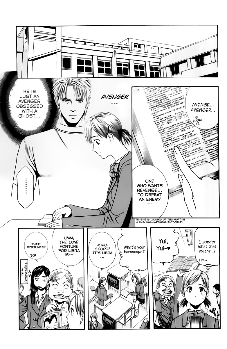 Addicted to Curry Chapter 72 page 9 - Chapter 72 : The Broken Triangle and Lone Avenger