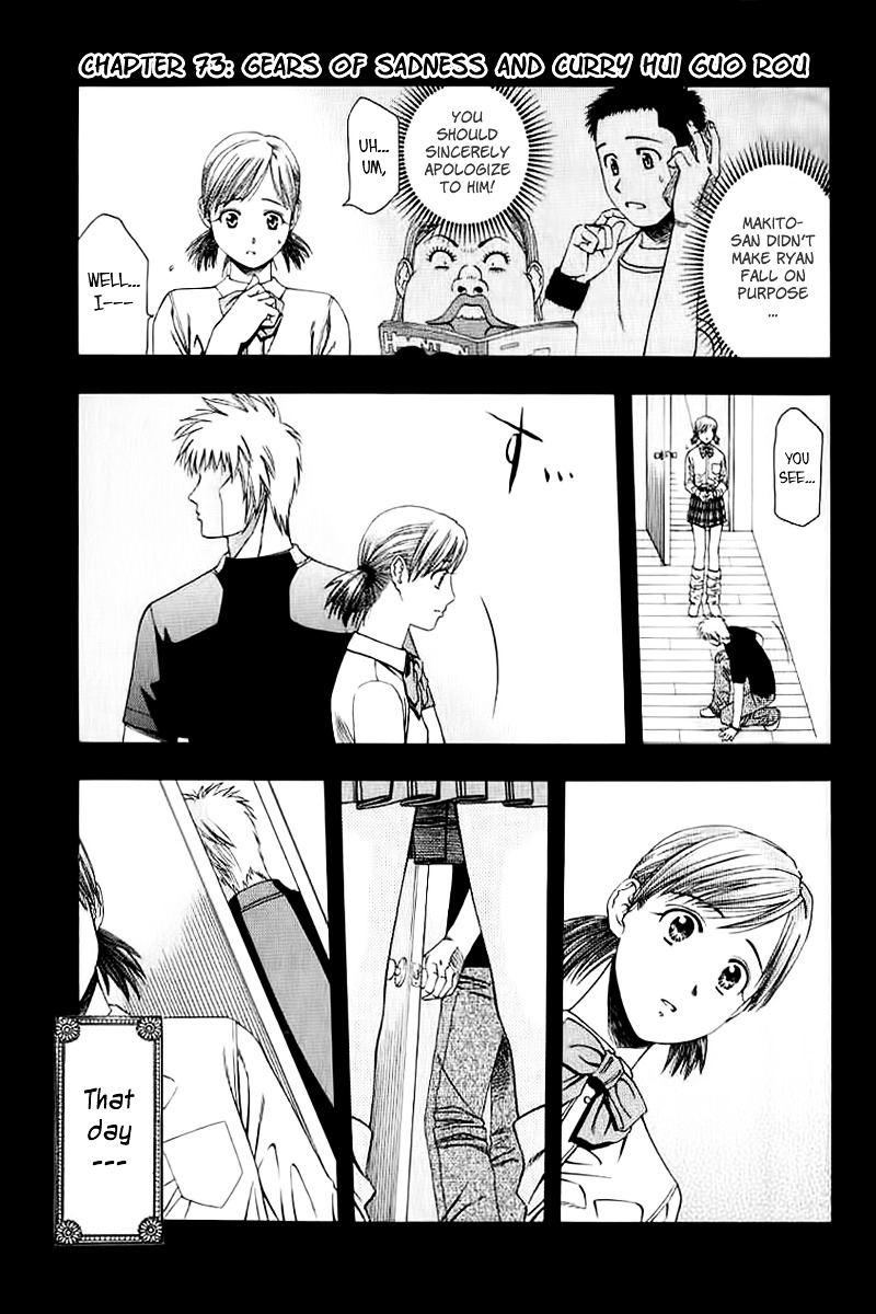 Addicted to Curry Chapter 73 page 1 - Chapter 73 : Gears of Sadness and Curry Hui Guo Rou