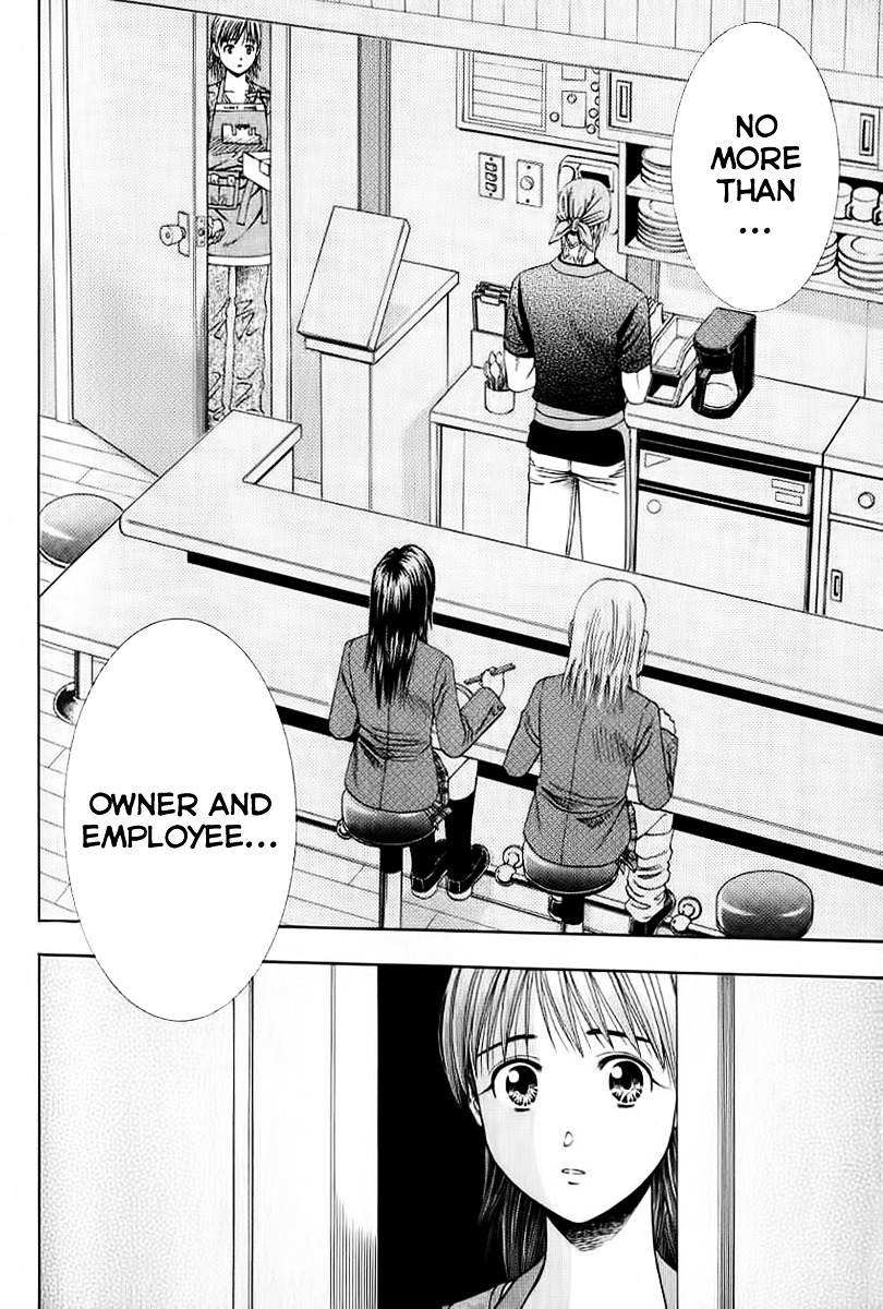 Addicted to Curry Chapter 73 page 14 - Chapter 73 : Gears of Sadness and Curry Hui Guo Rou
