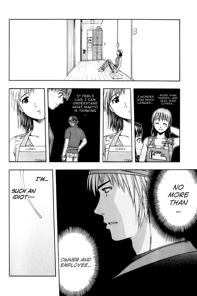 Addicted to Curry Chapter 73 page 16 - Chapter 73 : Gears of Sadness and Curry Hui Guo Rou