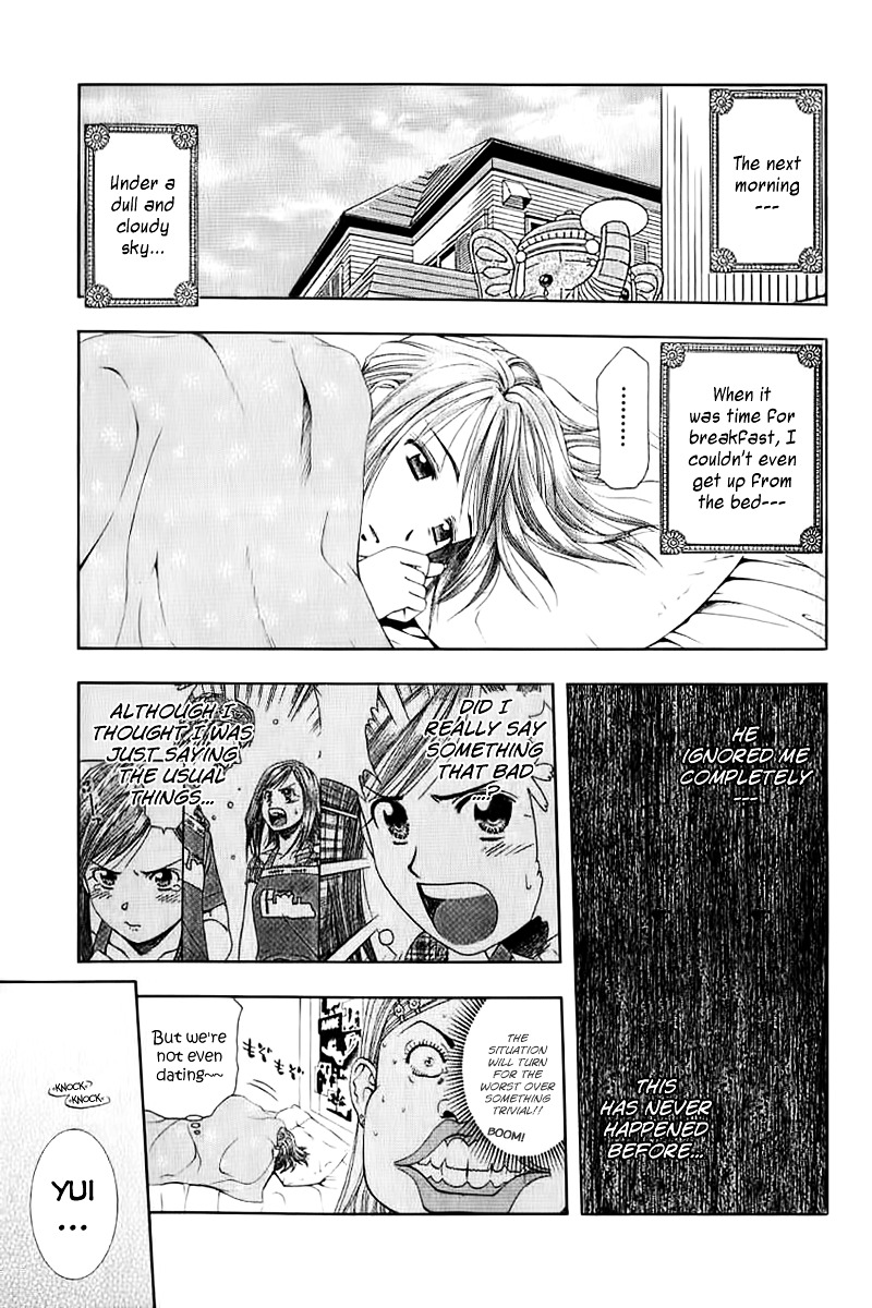 Addicted to Curry Chapter 73 page 3 - Chapter 73 : Gears of Sadness and Curry Hui Guo Rou
