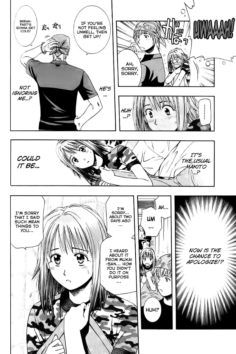 Addicted to Curry Chapter 73 page 6 - Chapter 73 : Gears of Sadness and Curry Hui Guo Rou