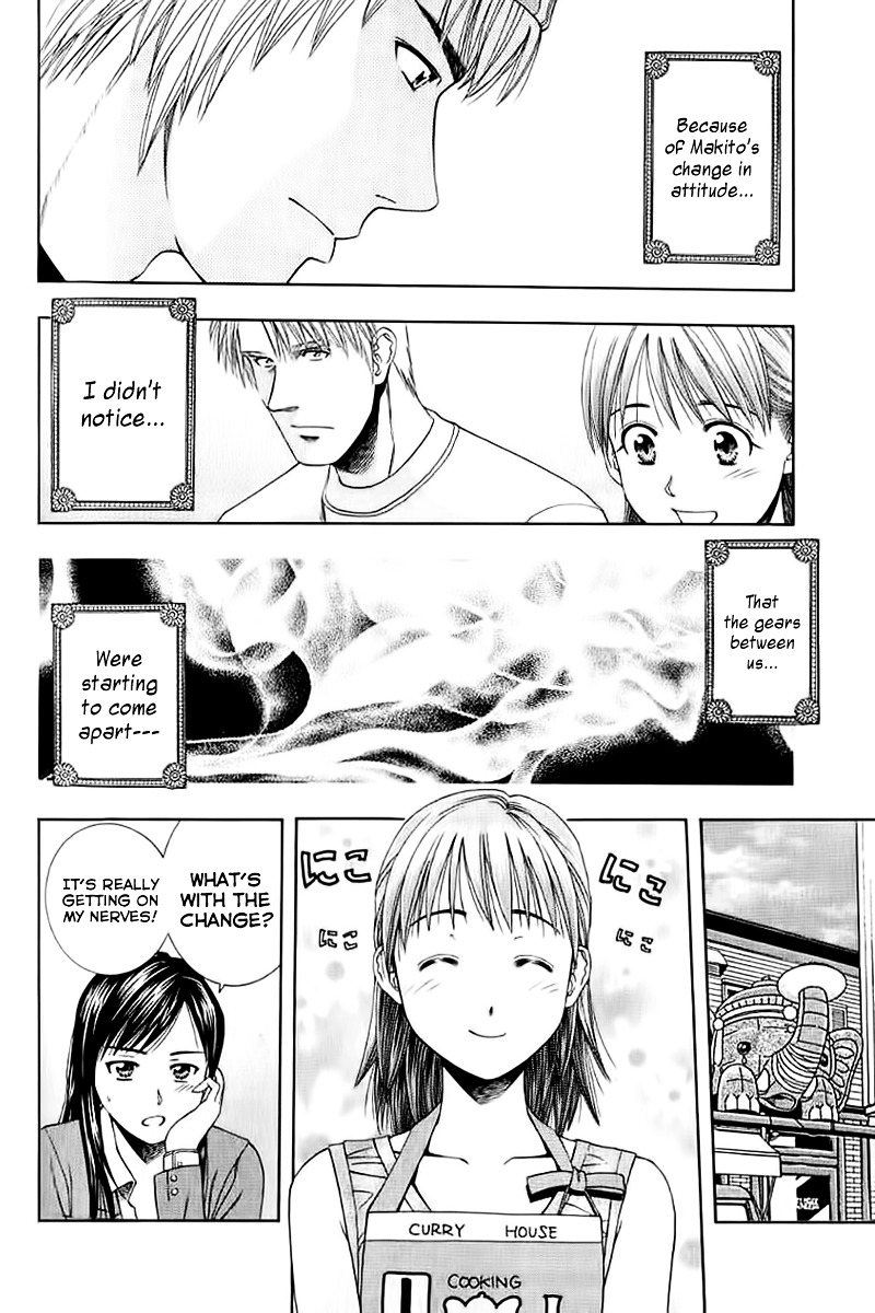 Addicted to Curry Chapter 73 page 8 - Chapter 73 : Gears of Sadness and Curry Hui Guo Rou