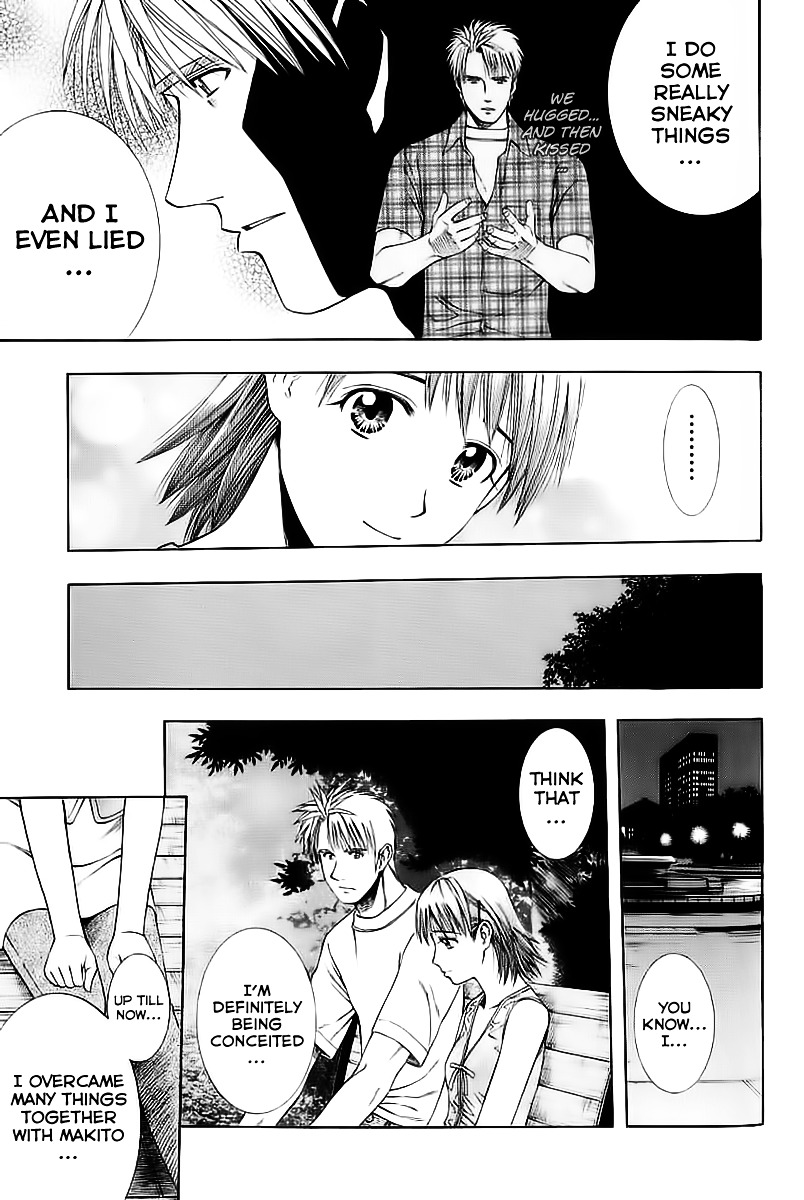 Addicted to Curry Chapter 74 page 13 - Chapter 74 : A Clear Confession and Tokyo Tower of Love