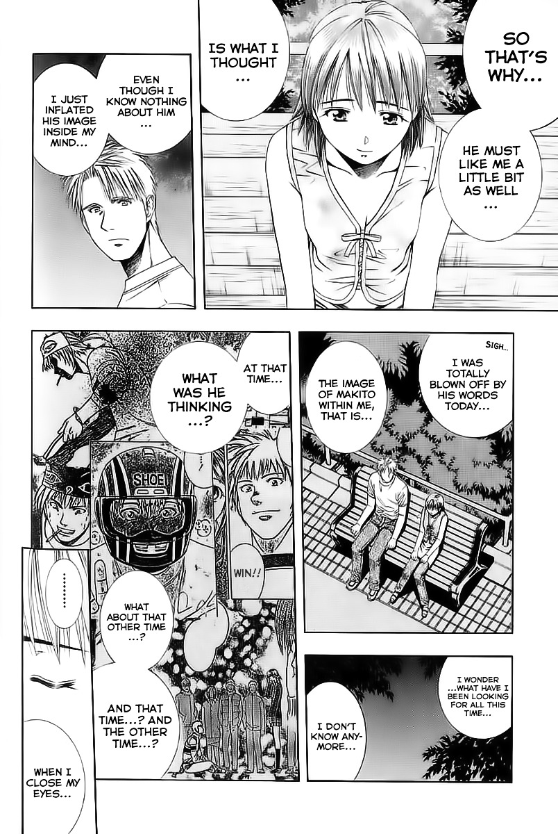 Addicted to Curry Chapter 74 page 14 - Chapter 74 : A Clear Confession and Tokyo Tower of Love