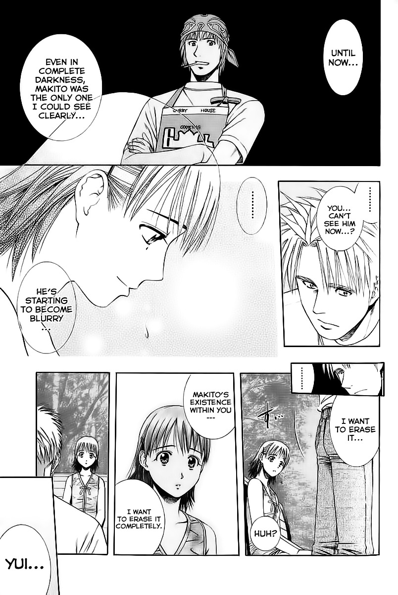 Addicted to Curry Chapter 74 page 15 - Chapter 74 : A Clear Confession and Tokyo Tower of Love