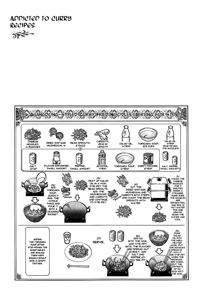 Addicted to Curry Chapter 74 page 25 - Chapter 74 : A Clear Confession and Tokyo Tower of Love