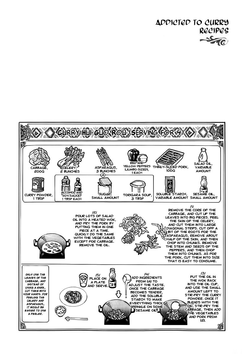 Addicted to Curry Chapter 74 page 26 - Chapter 74 : A Clear Confession and Tokyo Tower of Love