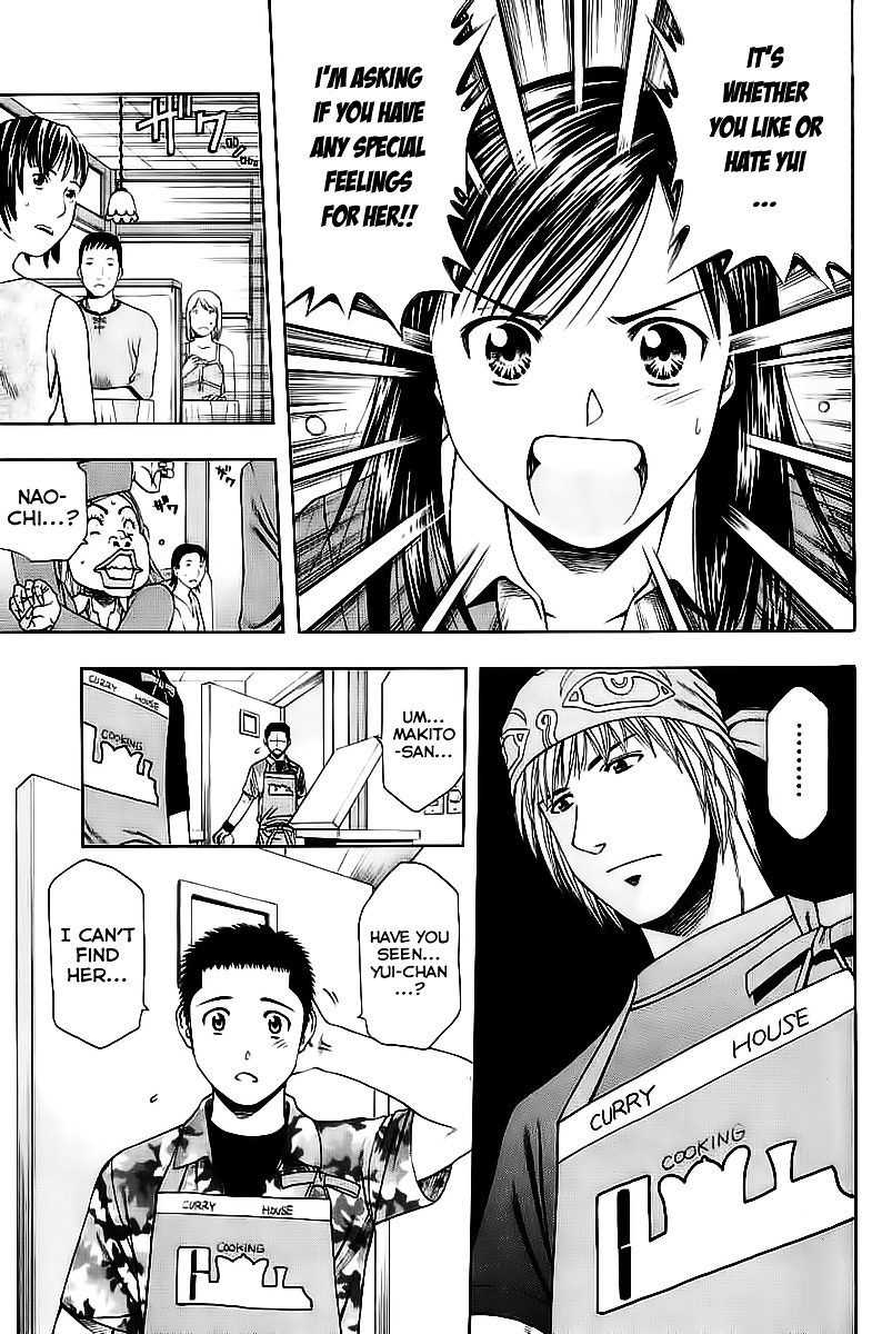 Addicted to Curry Chapter 74 page 3 - Chapter 74 : A Clear Confession and Tokyo Tower of Love