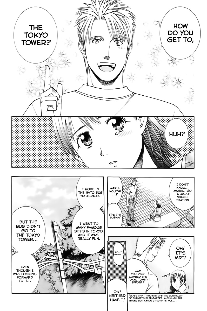 Addicted to Curry Chapter 74 page 6 - Chapter 74 : A Clear Confession and Tokyo Tower of Love