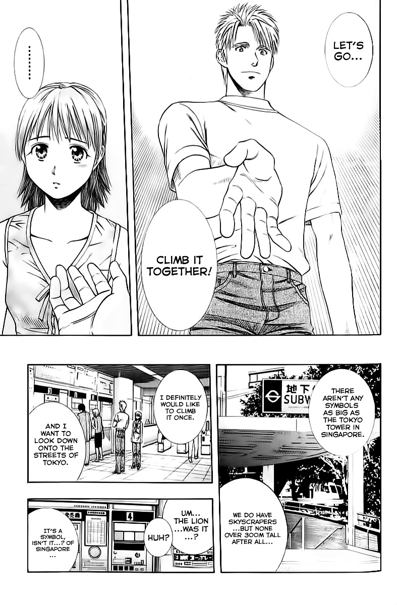 Addicted to Curry Chapter 74 page 7 - Chapter 74 : A Clear Confession and Tokyo Tower of Love