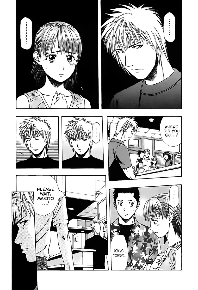 Addicted to Curry Chapter 75 page 13 - Chapter 75 : Endless Self - Questioning And The Fist Of Anger