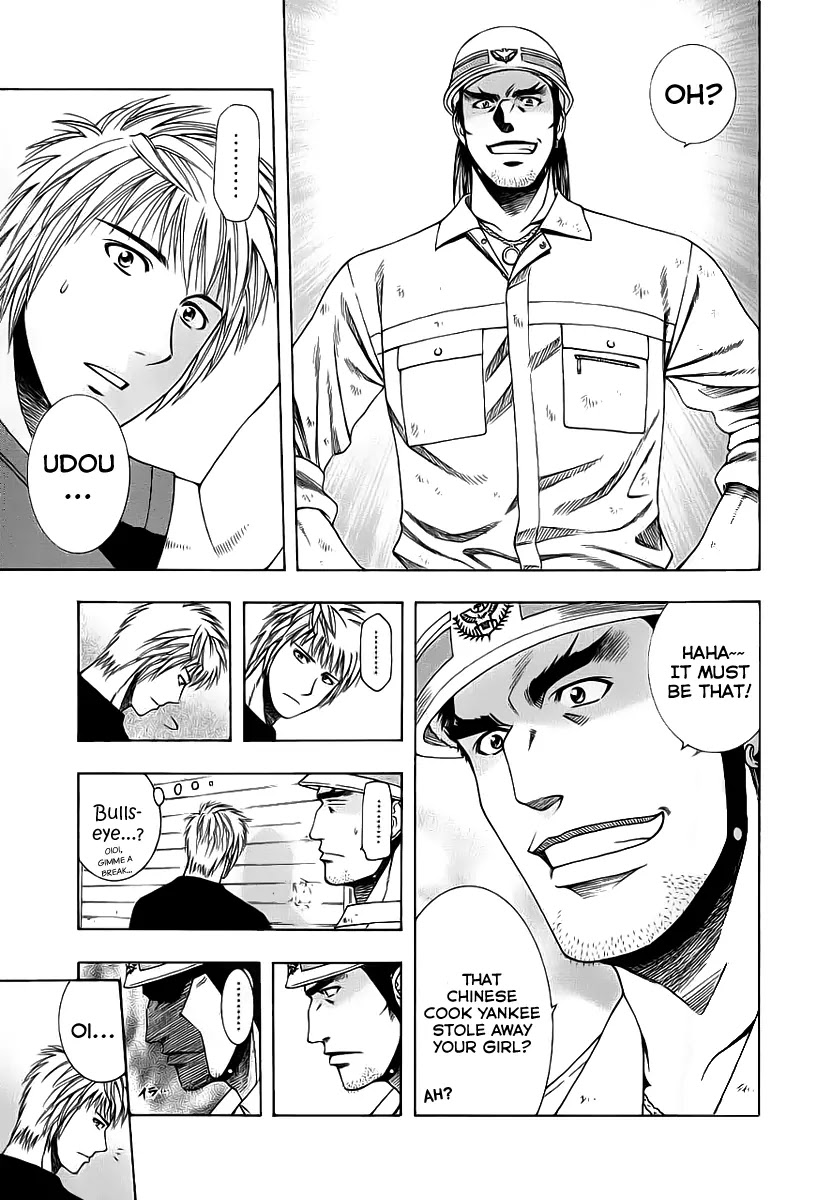 Addicted to Curry Chapter 75 page 22 - Chapter 75 : Endless Self - Questioning And The Fist Of Anger