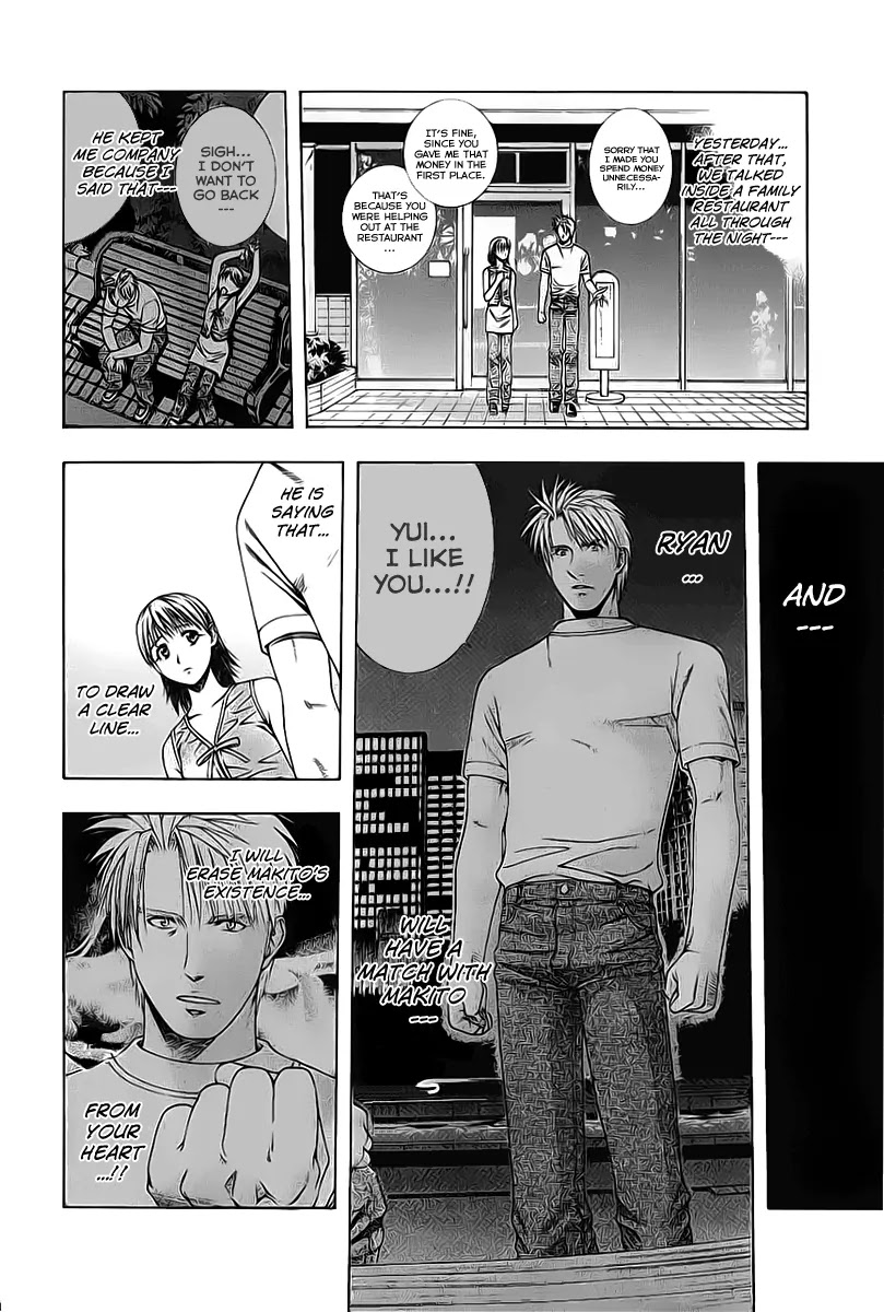 Addicted to Curry Chapter 75 page 9 - Chapter 75 : Endless Self - Questioning And The Fist Of Anger