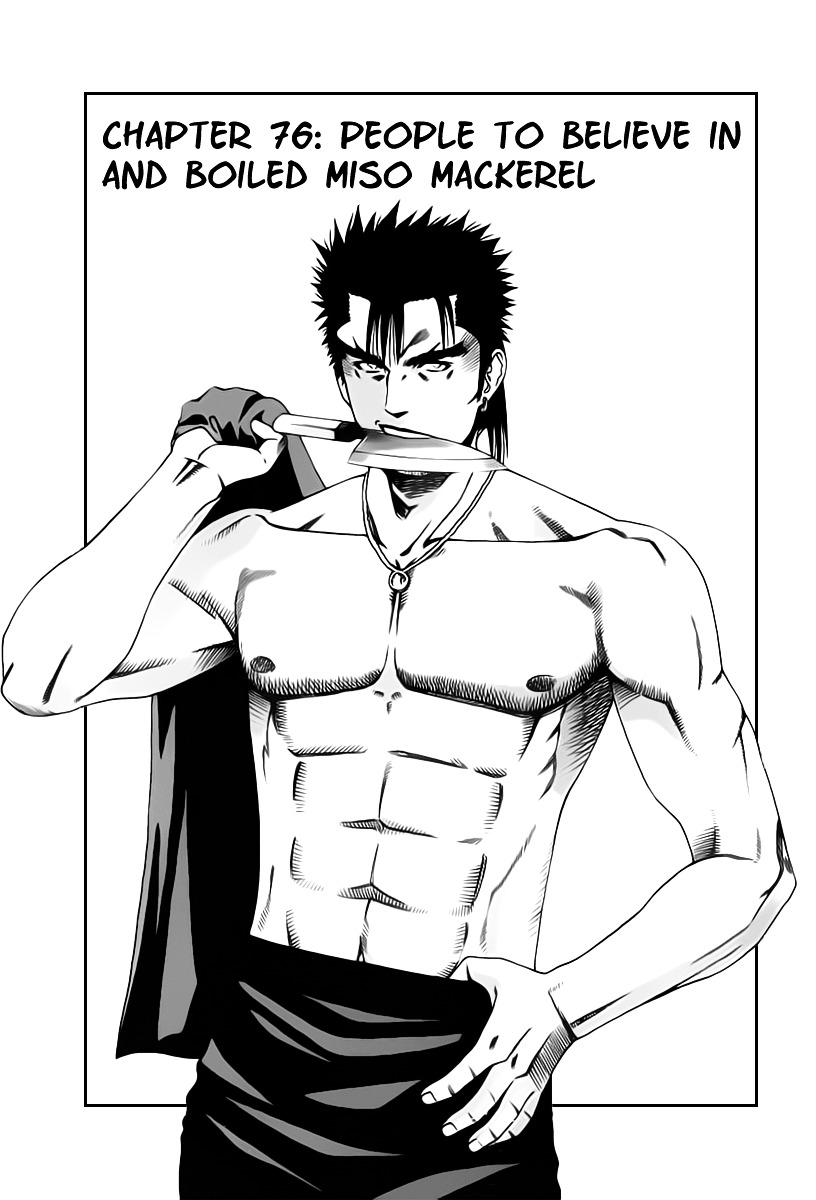 Addicted to Curry Chapter 76 page 1 - Chapter 76 : People to Believe in and Boiled Miso Mackerel