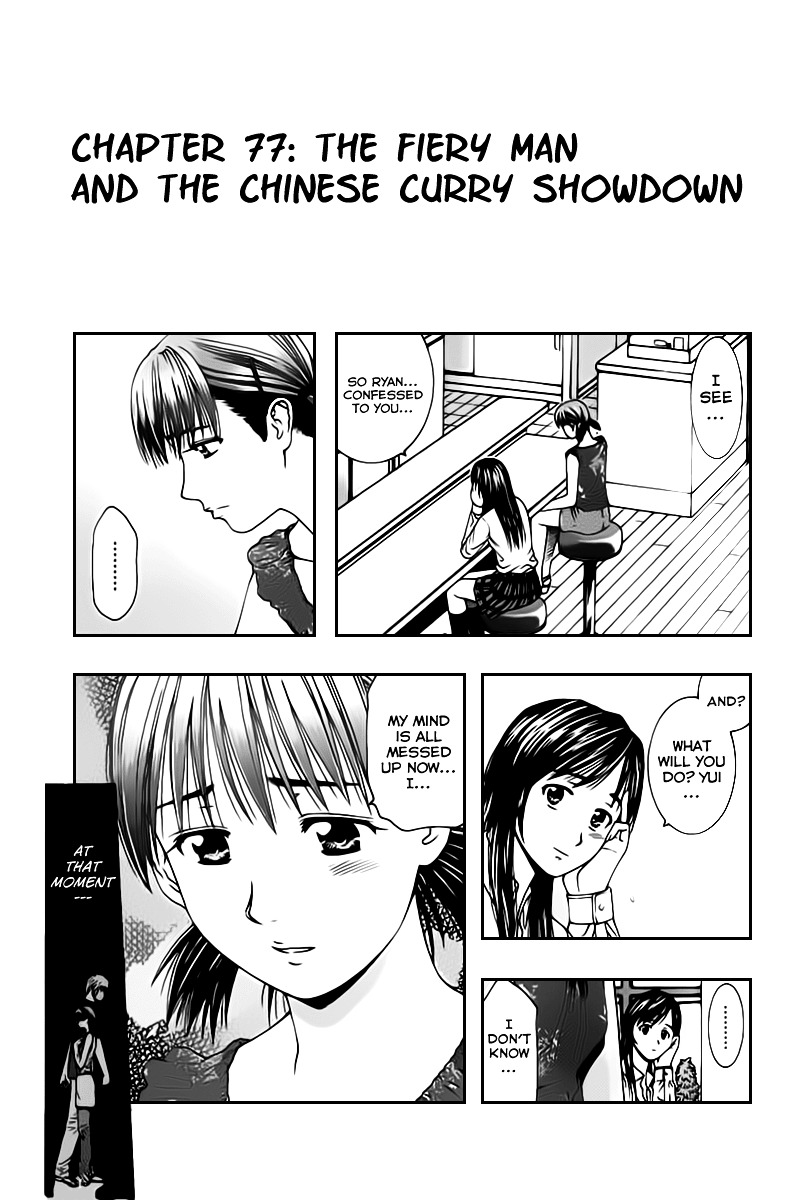 Addicted to Curry Chapter 77 page 1 - Chapter 77 : The Fiery Man and the Chinese Curry Showdown