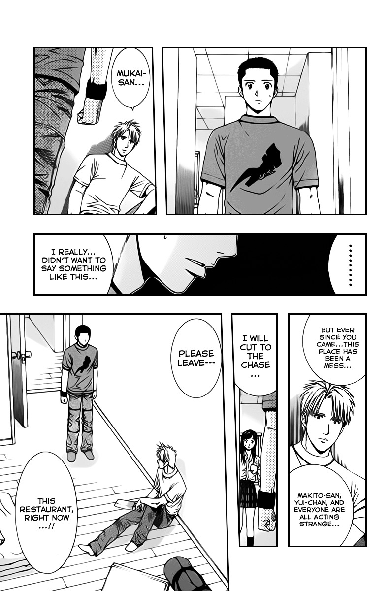 Addicted to Curry Chapter 77 page 11 - Chapter 77 : The Fiery Man and the Chinese Curry Showdown