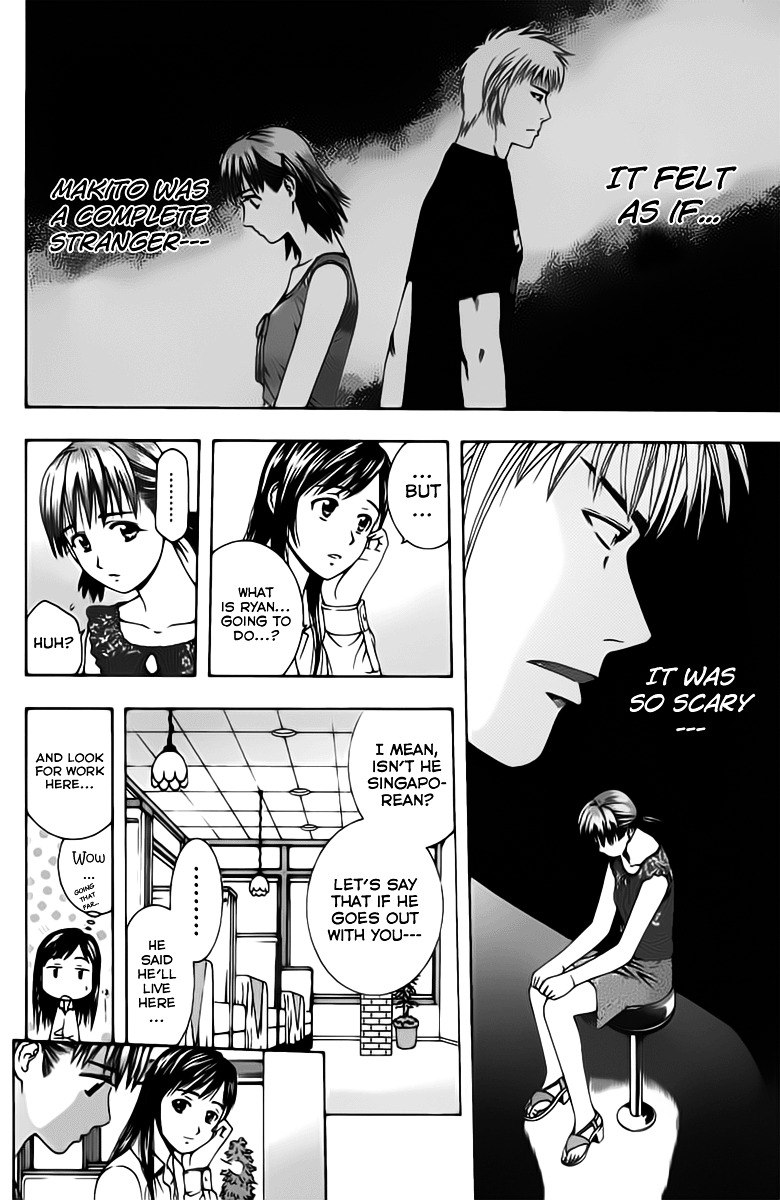 Addicted to Curry Chapter 77 page 2 - Chapter 77 : The Fiery Man and the Chinese Curry Showdown