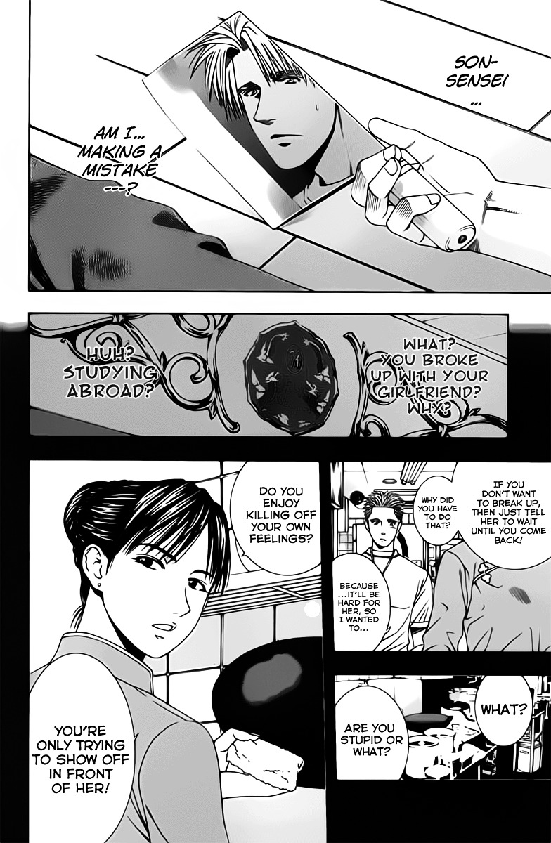 Addicted to Curry Chapter 77 page 8 - Chapter 77 : The Fiery Man and the Chinese Curry Showdown