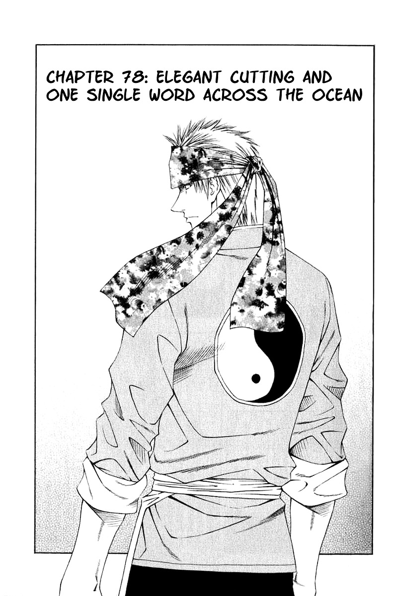Addicted to Curry Chapter 78 page 1 - Chapter 78 : Elegant Cutting and One Single Word Across the Ocean