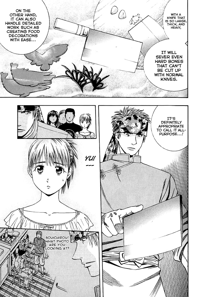 Addicted to Curry Chapter 78 page 11 - Chapter 78 : Elegant Cutting and One Single Word Across the Ocean